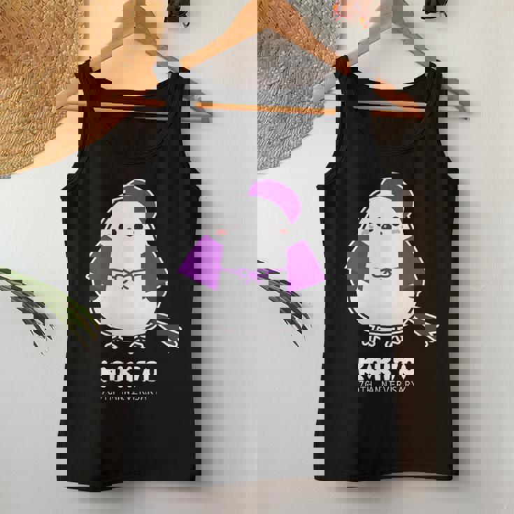 古希祝い シマエナガ 鳥 北海道 男性 父 女性 母 ちゃんちゃんこ 古希お祝い 70歳 かわいい レディースタンクトップ 面白い贈り物