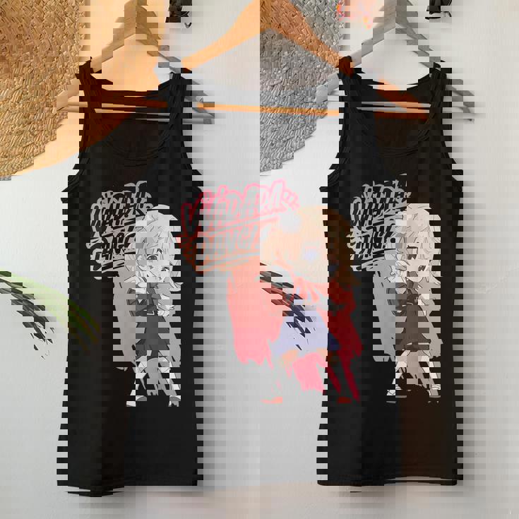 和田ダン しぐれ うい ロリ ダンス ダンス アニメ 女の子 レディースタンクトップ 面白い贈り物