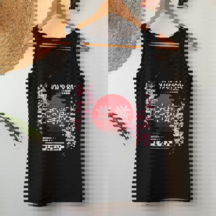 桜桜の花 春 日本の都市 和歌山 レディースタンクトップ 面白い贈り物