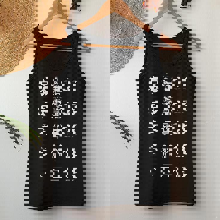 母 面白いtシャツ 視力検査 文字入り ネタ 夫婦 おもしろ 面白い 服 オリジナル 母の日 文字tシャツ お母さん レディースタンクトップ 面白い贈り物