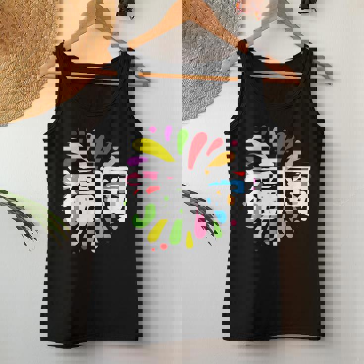 福岡 漢字 お土産 カラフル 祭り 花火風 レディースタンクトップ 面白い贈り物