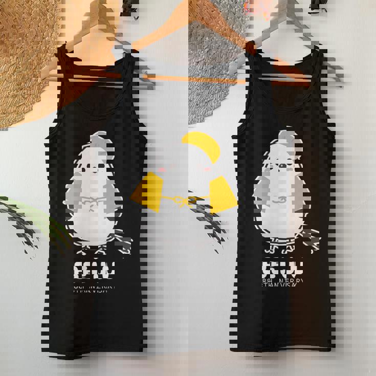 米寿祝い シマエナガ 鳥 北海道 男性 父 女性 母 ちゃんちゃんこ 米寿お祝い 88歳 かわいい レディースタンクトップ 面白い贈り物