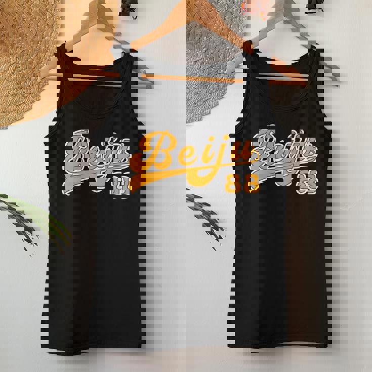 米寿祝い 野球 野球好き 野球ユニフォーム風 Beiju 文字 父 母 男性 女性 おもしろ 88歳 誕生日 レディースタンクトップ 面白い贈り物