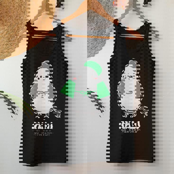 緑寿祝い シマエナガ 鳥 北海道 男性 父 女性 母 ちゃんちゃんこ 緑寿お祝い 66歳 かわいい レディースタンクトップ 面白い贈り物