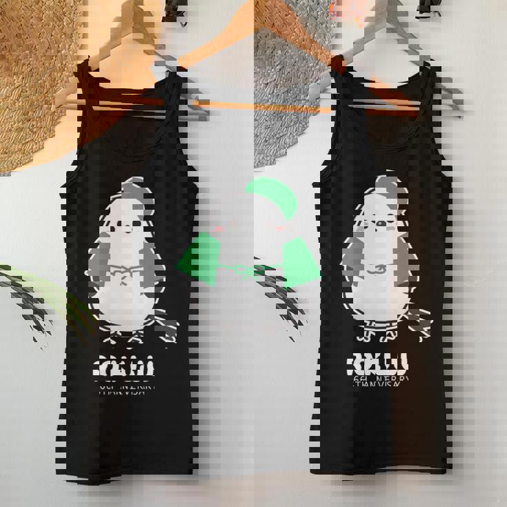 緑寿祝い シマエナガ 鳥 北海道 男性 父 女性 母 ちゃんちゃんこ 緑寿お祝い 66歳 かわいい 長袖tシャツ レディースタンクトップ 面白い贈り物