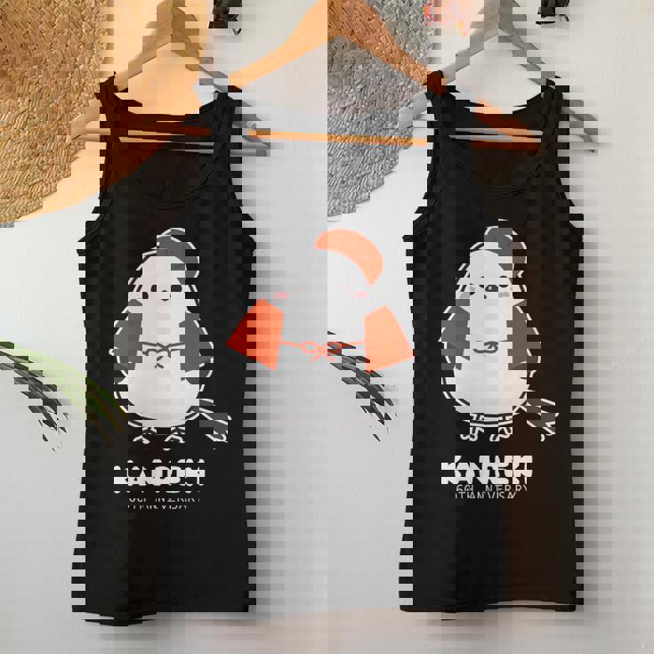 還暦祝い シマエナガ 鳥 北海道 男性 父 女性 母 ちゃんちゃんこ 還暦お祝い 60歳 かわいい レディースタンクトップ 面白い贈り物