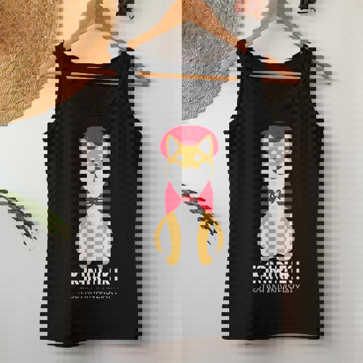 還暦祝い 犬 柴犬 ちゃんちゃんこ 父 男性 女性 母 犬好き 還暦 お祝い 60歳 かわいい おしゃれ レディースタンクトップ 面白い贈り物