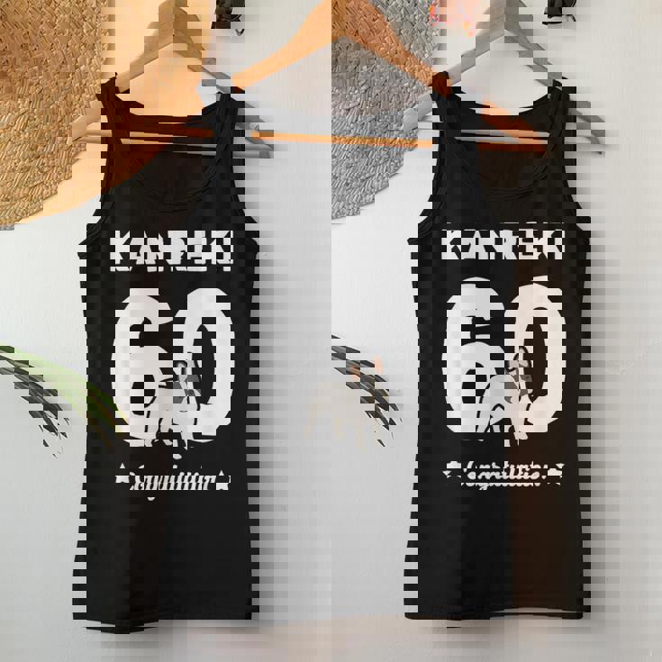 還暦祝い 男性 女性 人気 いぬ 犬 フレンチブルドッグ 犬好き かわいい おしゃれ 家族写真 服装 レディースタンクトップ 面白い贈り物