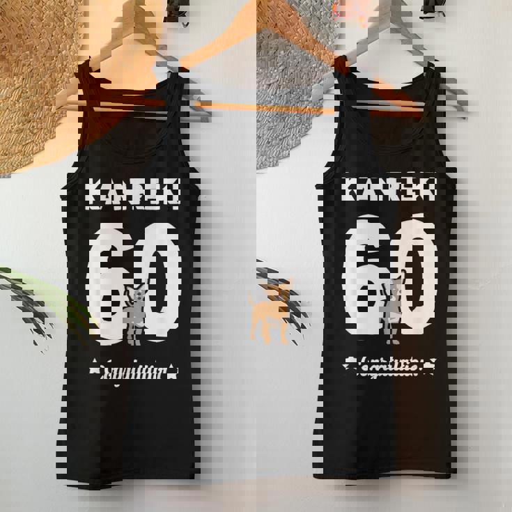 還暦祝い 男性 女性 人気 いぬ 犬 チワワ 犬好き かわいい おしゃれ 家族写真 服装 レディースタンクトップ 面白い贈り物