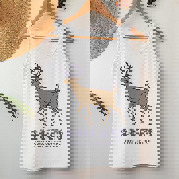 シカトhikato しかと 鹿 イラスト 簡単 鹿好き 鹿の十 鹿十 無視 シカトする 花札 言葉 おもしろ レディースタンクトップ 面白い贈り物