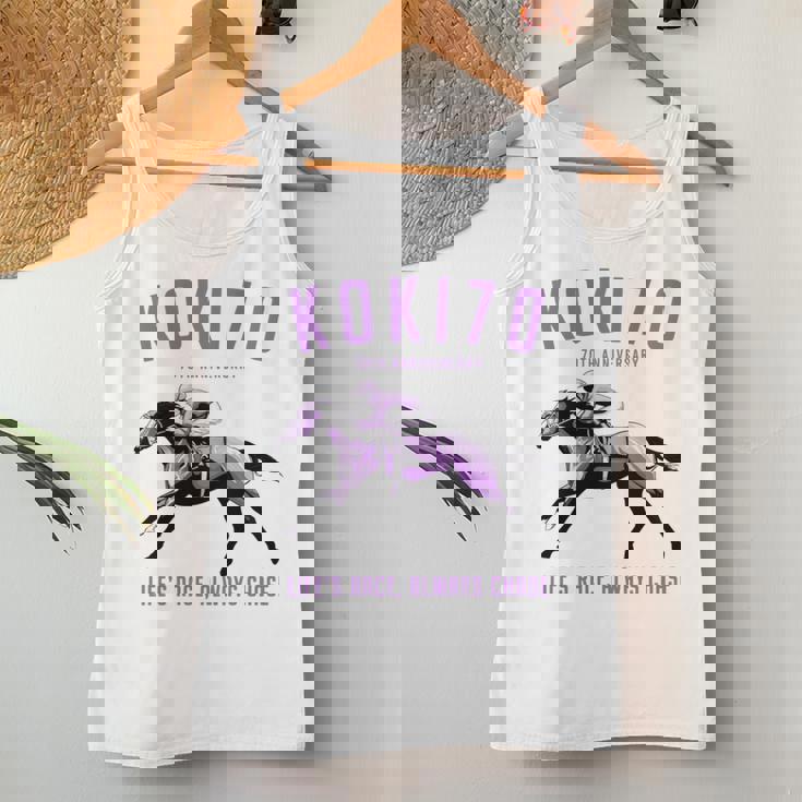 古希祝い 競馬好き うま 馬好き 父 母 男性 女性 70歳お祝い Life's Race Always Chase 長袖tシャツ レディースタンクトップ 面白い贈り物