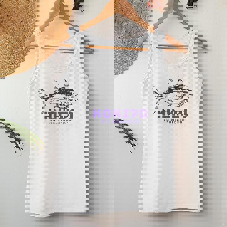 古希祝い 釣り好き お魚好き 男性 女性人気 父の日 70歳 誕生日 おしゃれ レディースタンクトップ 面白い贈り物