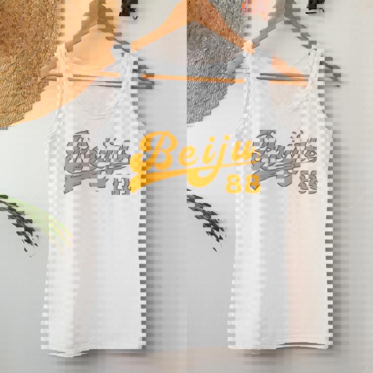 米寿祝い 野球 野球好き 野球ユニフォーム風 Beiju 文字 父 母 男性 女性 88歳 誕生日 前後プリント 長袖tシャツ レディースタンクトップ 面白い贈り物