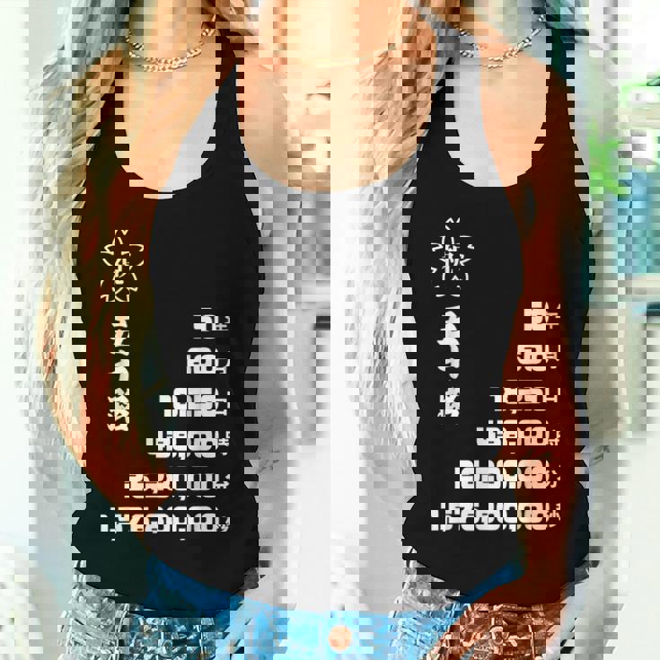 50 歳 誕生日 五十路 祝い 50歳 50才 お祝い 男性 女性 アラフィフ ギフト 贈り物 父 母 レディースタンクトップ 彼女への贈り物