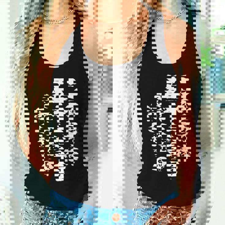 56歳 誕生日 1968 1969 1970 生まれ 56歳の誕生日プレゼント女性男性ヴィンテージ レディースタンクトップ 彼女への贈り物