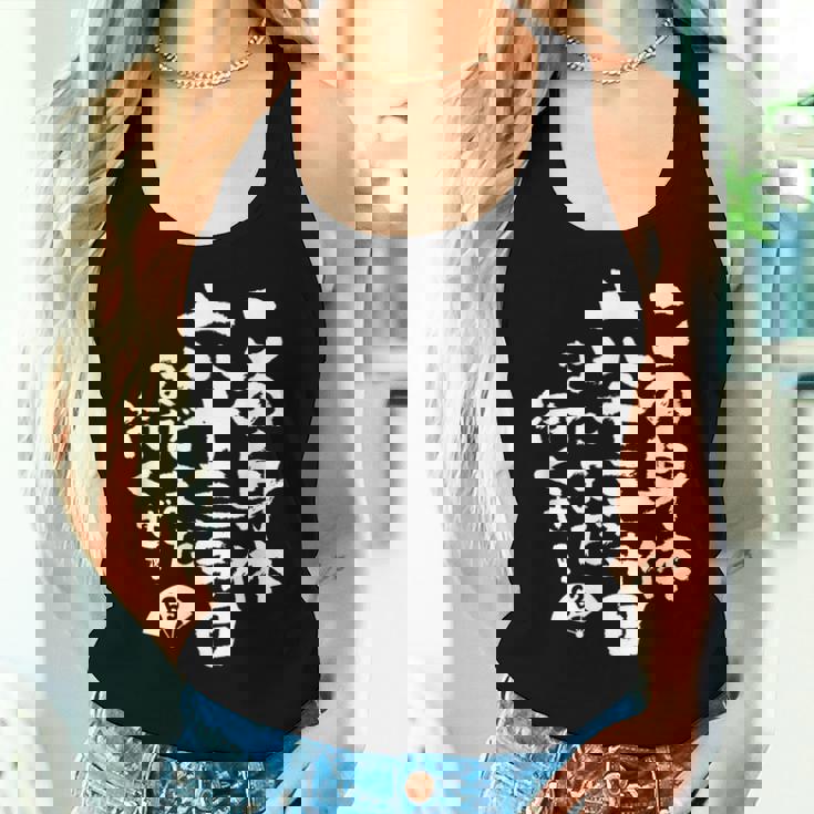 63歳 誕生日 1961 1962 1963 生まれ 63歳の誕生日プレゼント女性男性ヴィンテージ レディースタンクトップ 彼女への贈り物