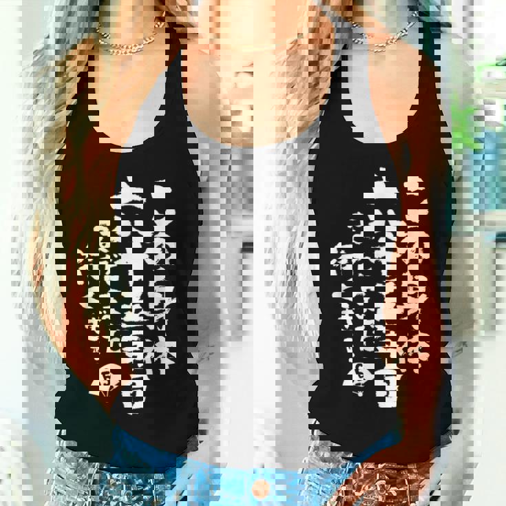 65歳 誕生日 1959 1960 1961 生まれ 65歳の誕生日プレゼント女性男性ヴィンテージ レディースタンクトップ 彼女への贈り物