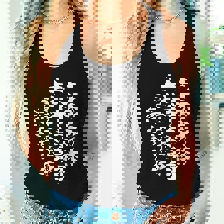 66歳 誕生日 1958 1959 1960 生まれ 66歳の誕生日プレゼント女性男性ヴィンテージ レディースタンクトップ 彼女への贈り物