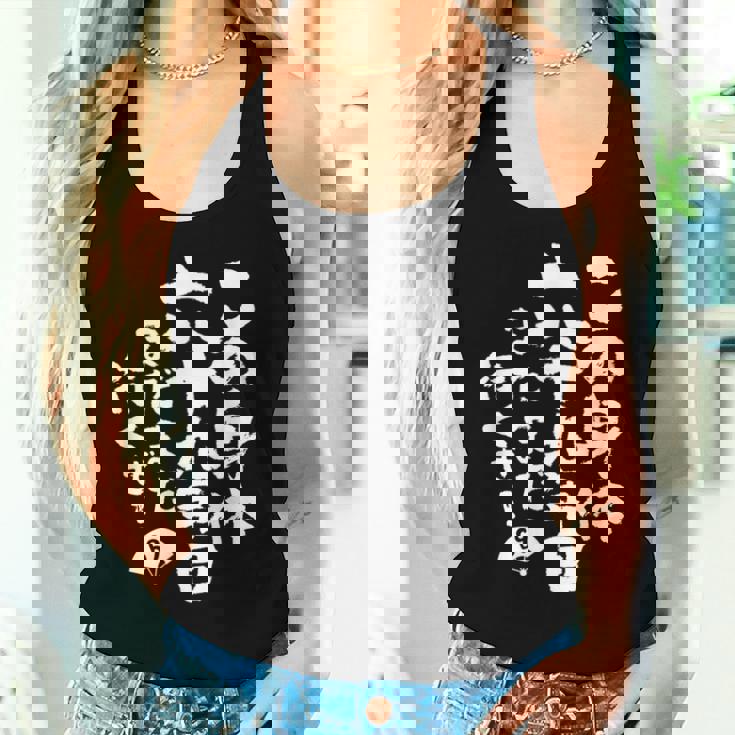 69歳 誕生日 1955 1956 1957 生まれ 69歳の誕生日プレゼント女性男性ヴィンテージ レディースタンクトップ 彼女への贈り物