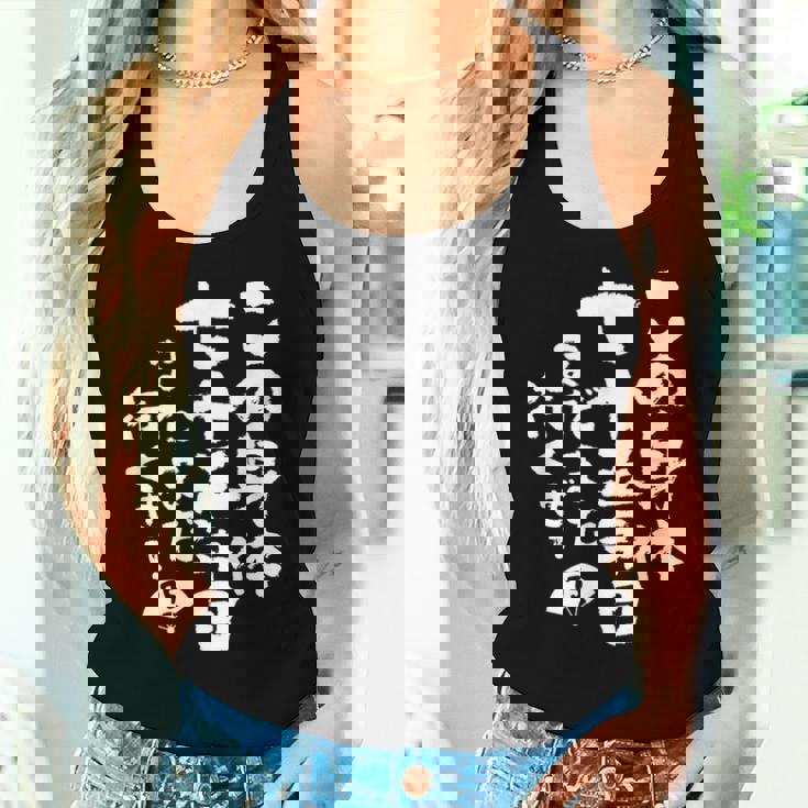 75歳 誕生日 1949 1950 1951 生まれ 75歳の誕生日プレゼント女性男性ヴィンテージ レディースタンクトップ 彼女への贈り物