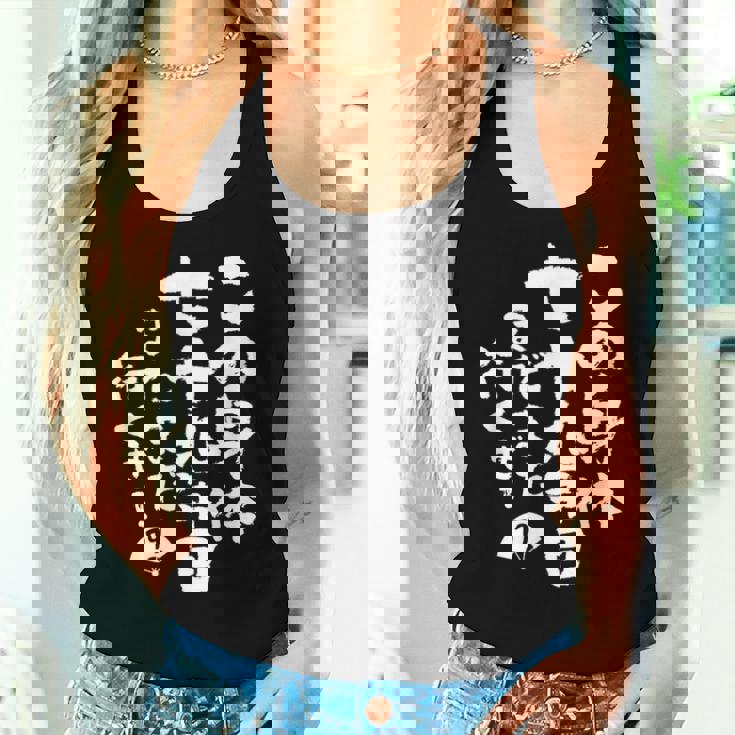 79歳 誕生日 1945 1946 1947 生まれ 79歳の誕生日プレゼント女性男性ヴィンテージ レディースタンクトップ 彼女への贈り物