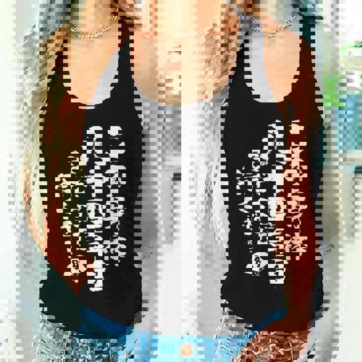 84歳 誕生日 1940 1941 1942 生まれ 84歳の誕生日プレゼント女性男性ヴィンテージ レディースタンクトップ 彼女への贈り物