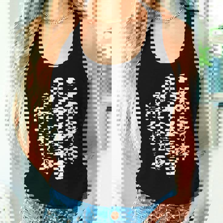 85歳 誕生日 1939 1940 1941 生まれ 85歳の誕生日プレゼント女性男性ヴィンテージ レディースタンクトップ 彼女への贈り物