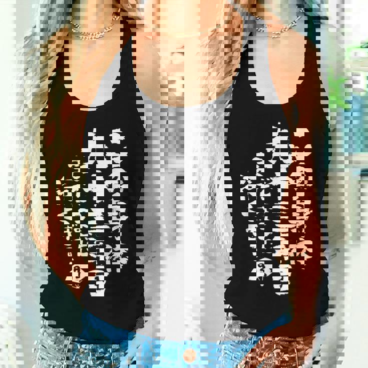 93歳 誕生日 1931 1932 1933 生まれ 93歳の誕生日プレゼント女性男性ヴィンテージ レディースタンクトップ 彼女への贈り物