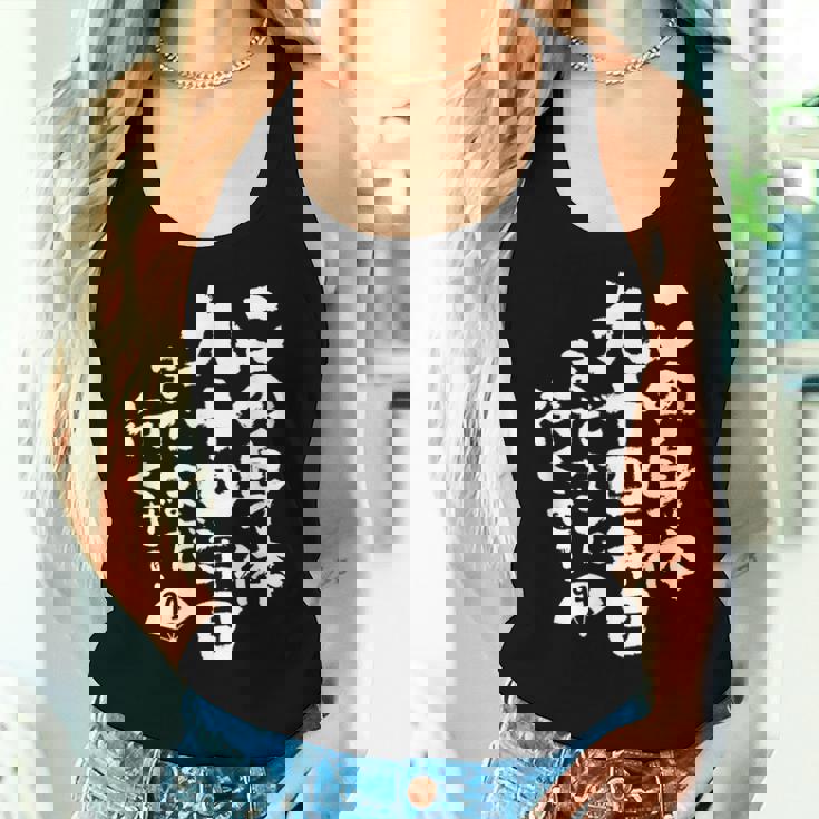 94歳 誕生日 1930 1931 1932 生まれ 94歳の誕生日プレゼント女性男性ヴィンテージ レディースタンクトップ 彼女への贈り物