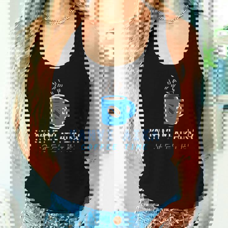 Kahvi Aika Coffee Time フィンランドの伝統 レディースタンクトップ 彼女への贈り物