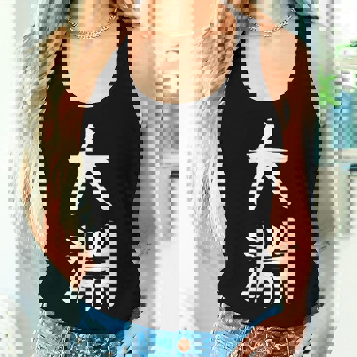 【大淵】苗字 名字 名入れ 家族お揃い 文字入れ 女性 男性 子供 面白い 名前 おもしろ 服 ギャグ ネタ ウケ狙い レディースタンクトップ 彼女への贈り物