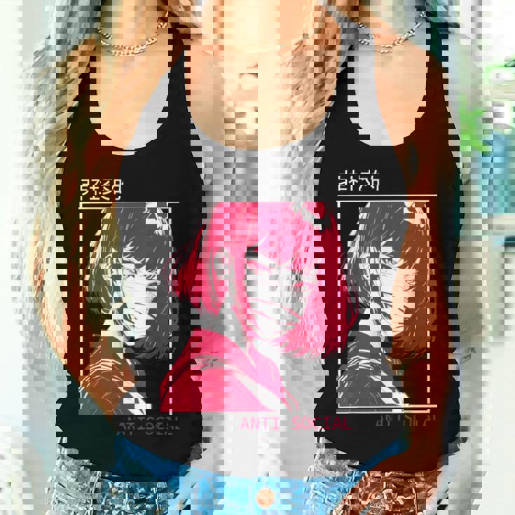 アンチソーシャル アニメ 女の子 マスク付き 漢字テキストaporwave レディースタンクトップ 彼女への贈り物