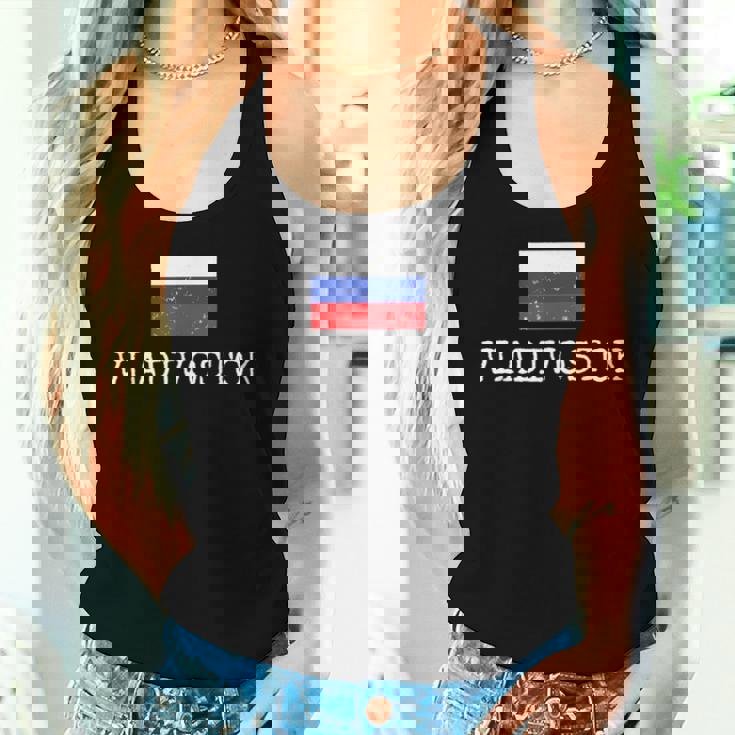 ウラジオストク お土産 ロシア バケーション ロシア 女性 男性 レディースタンクトップ 彼女への贈り物