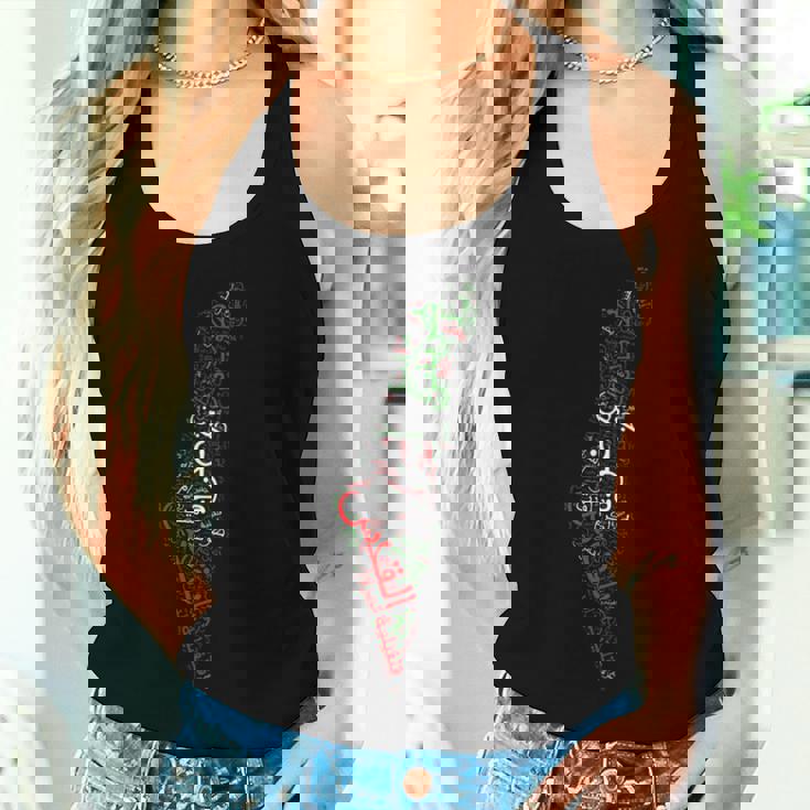 パレスチナ パレスチナの都市地図 男性 女性 ガザ レディースタンクトップ 彼女への贈り物