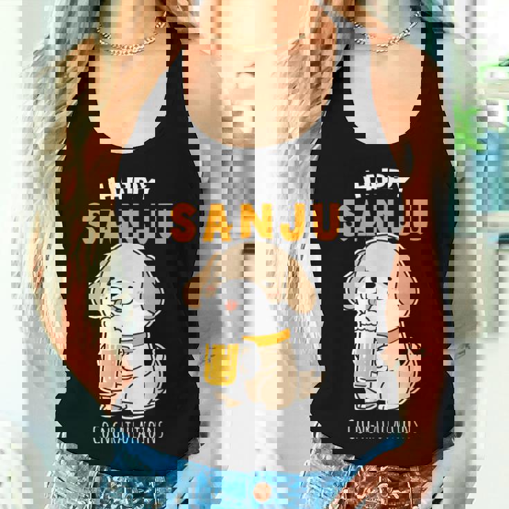 傘寿祝い ビール好き 酒好き 犬好き 父 母 男性 女性 80歳お祝い かわいい おもしろ レディースタンクトップ 彼女への贈り物