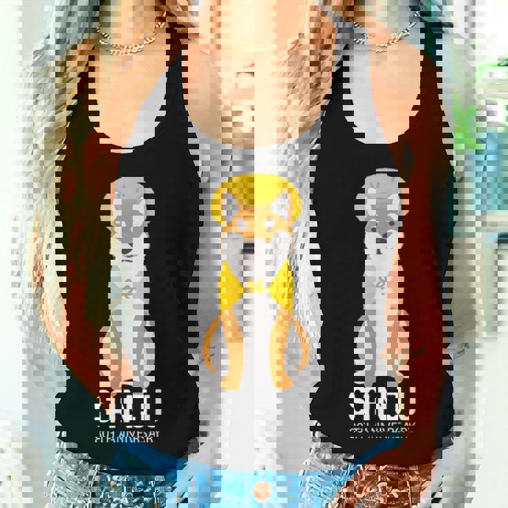 傘寿祝い 犬 柴犬 ちゃんちゃんこ 父 男性 女性 母 犬好き 傘寿 お祝い 80歳 かわいい おしゃれ レディースタンクトップ 彼女への贈り物