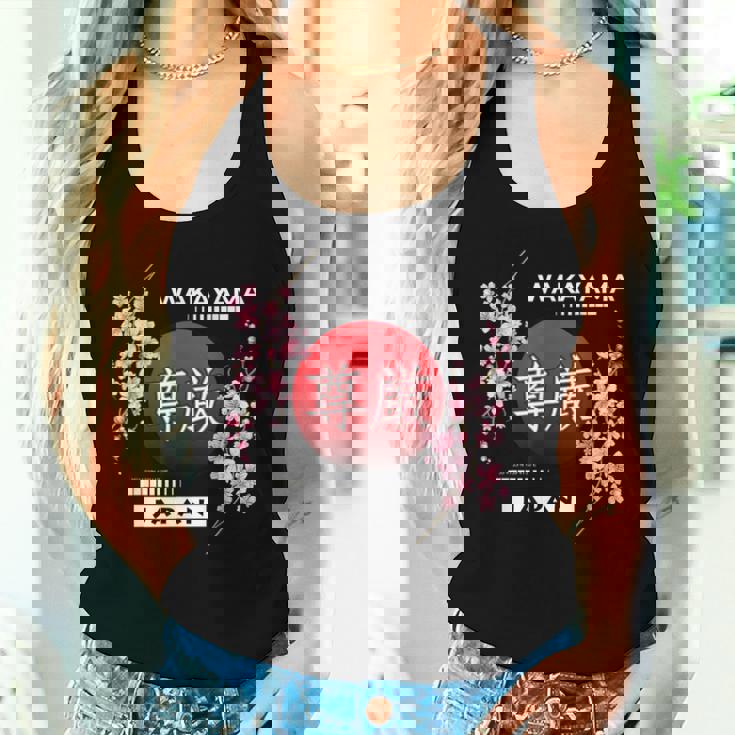 桜桜の花 春 日本の都市 和歌山 レディースタンクトップ 彼女への贈り物