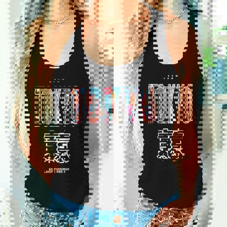 漫画 東京 日本アニメ グッズ カワイイ 男性 女性 キッズ レディースタンクトップ 彼女への贈り物