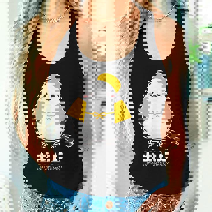 米寿祝い シマエナガ 鳥 北海道 男性 父 女性 母 ちゃんちゃんこ 米寿お祝い 88歳 かわいい レディースタンクトップ 彼女への贈り物