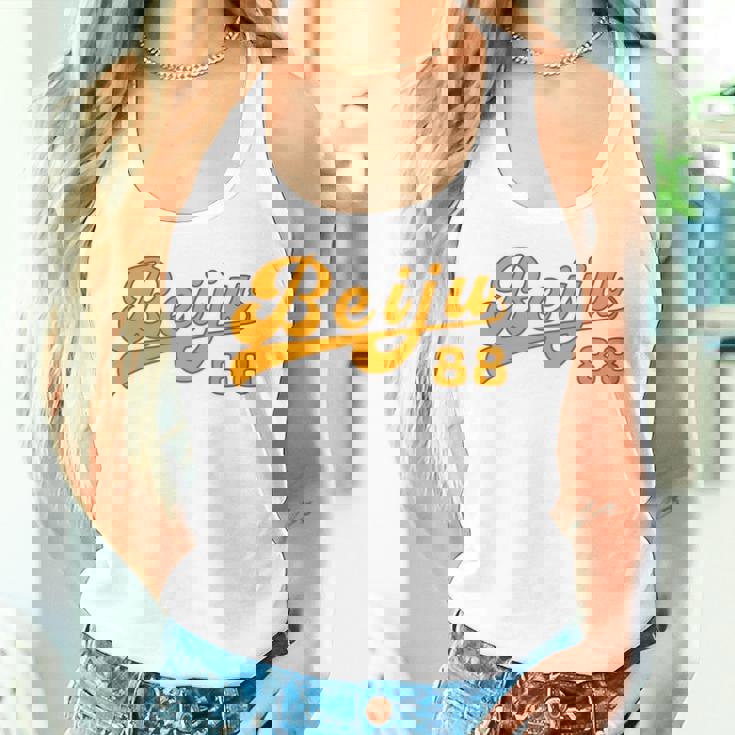 米寿祝い 野球 野球好き 野球ユニフォーム風 Beiju 文字 父 母 男性 女性 88歳 誕生日 前後プリント 長袖tシャツ レディースタンクトップ 彼女への贈り物