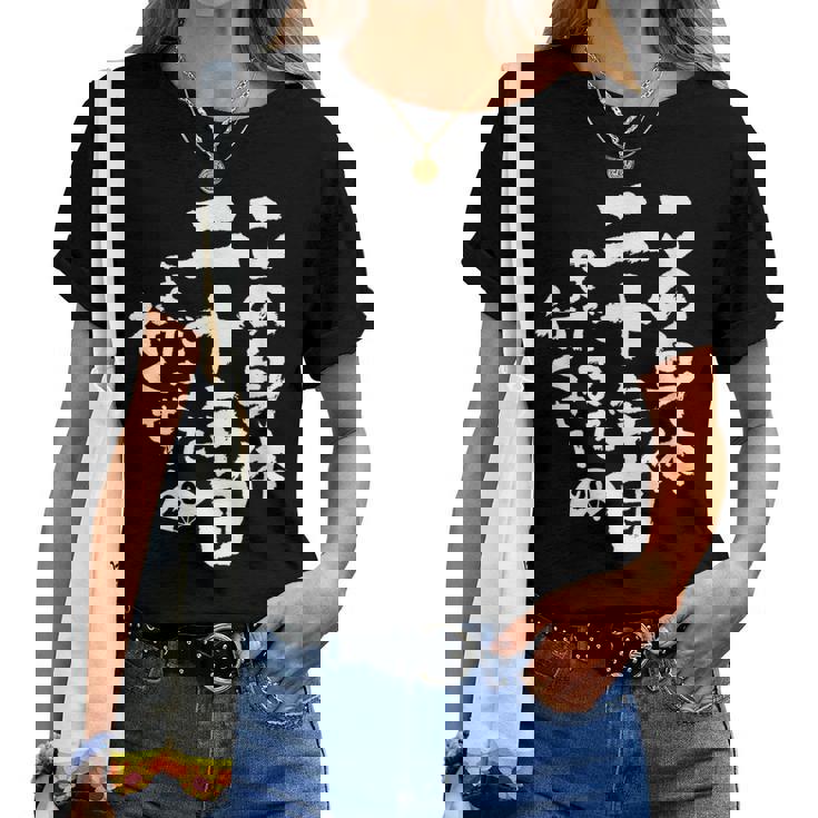 20歳 誕生日 2004 2005 2006 生まれ 20歳の誕生日プレゼント女性男性ヴィンテージ レディースTシャツ