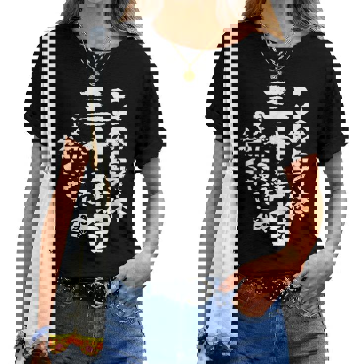 30歳 誕生日 1994 1995 1996 生まれ 30歳の誕生日プレゼント女性男性ヴィンテージ レディースTシャツ