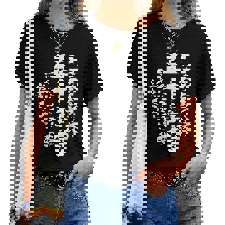 50歳 誕生日 1974 1975 1976 生まれ 誕生日 ギフト 50歳の誕生日プレゼント女性男性ヴィンテージ レディースTシャツ