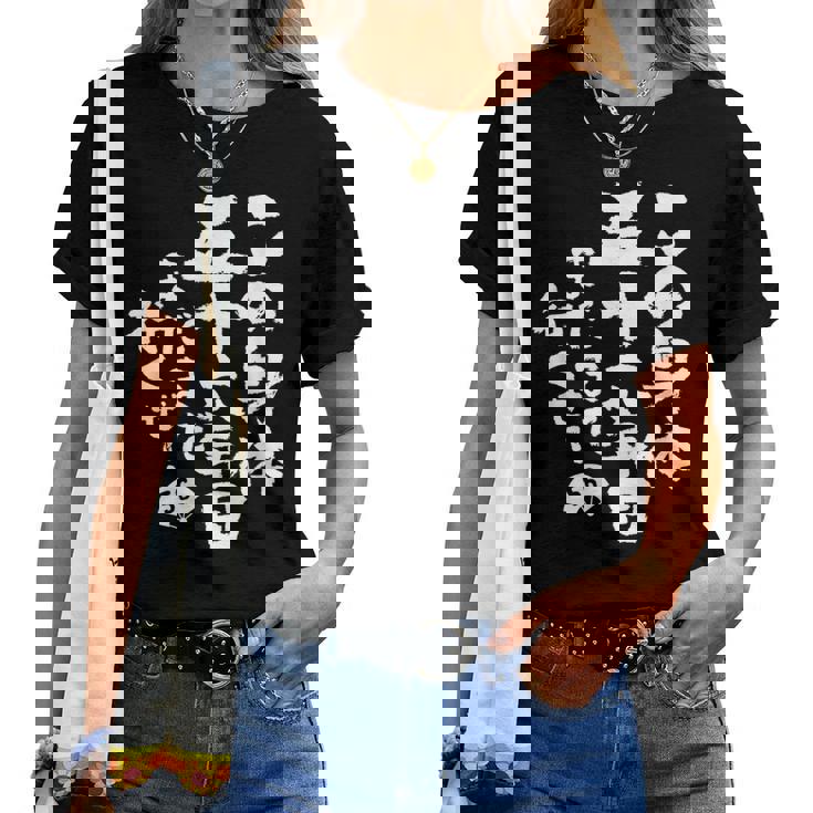 56歳 誕生日 1968 1969 1970 生まれ 56歳の誕生日プレゼント女性男性ヴィンテージ レディースTシャツ