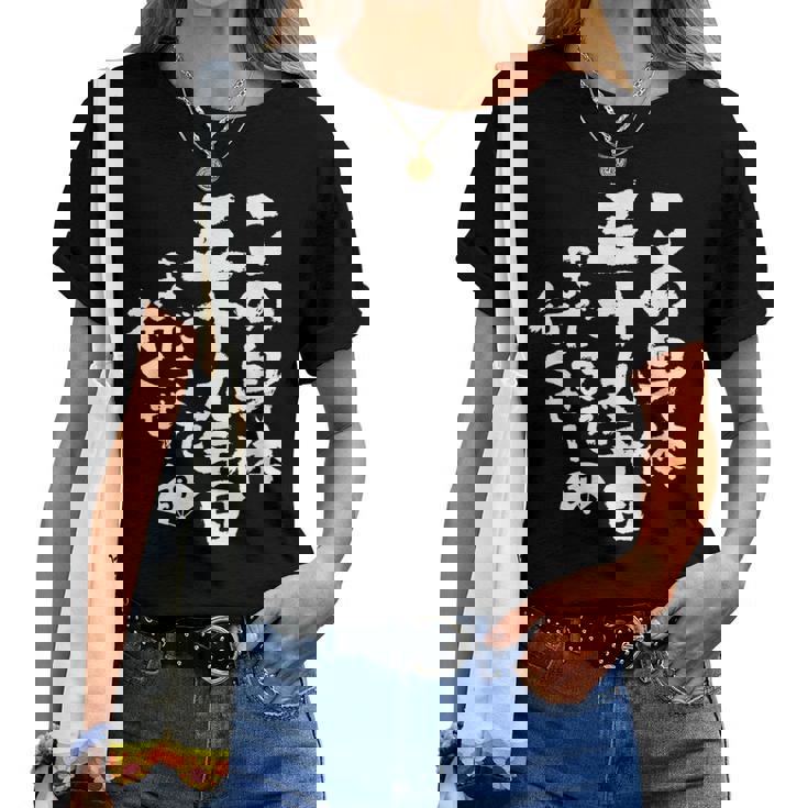 59歳 誕生日 1965 1966 1967 生まれ 59歳の誕生日プレゼント女性男性ヴィンテージ レディースTシャツ