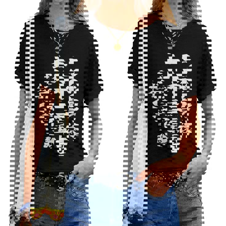 62歳 誕生日 1962 1963 1964 生まれ 62歳の誕生日プレゼント女性男性ヴィンテージ レディースTシャツ