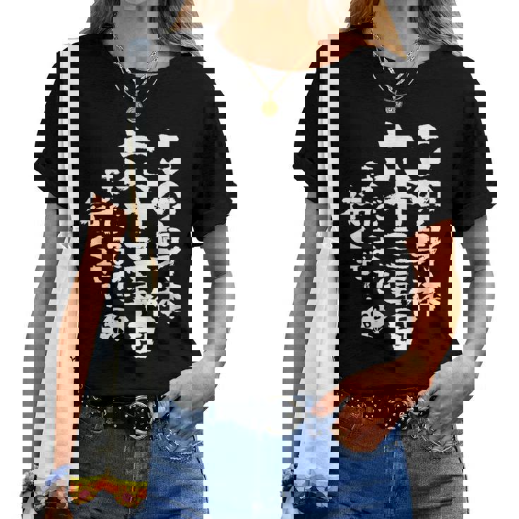 63歳 誕生日 1961 1962 1963 生まれ 63歳の誕生日プレゼント女性男性ヴィンテージ レディースTシャツ