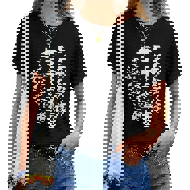 76歳 誕生日 1948 1949 1950 生まれ 76歳の誕生日プレゼント女性男性ヴィンテージ レディースTシャツ