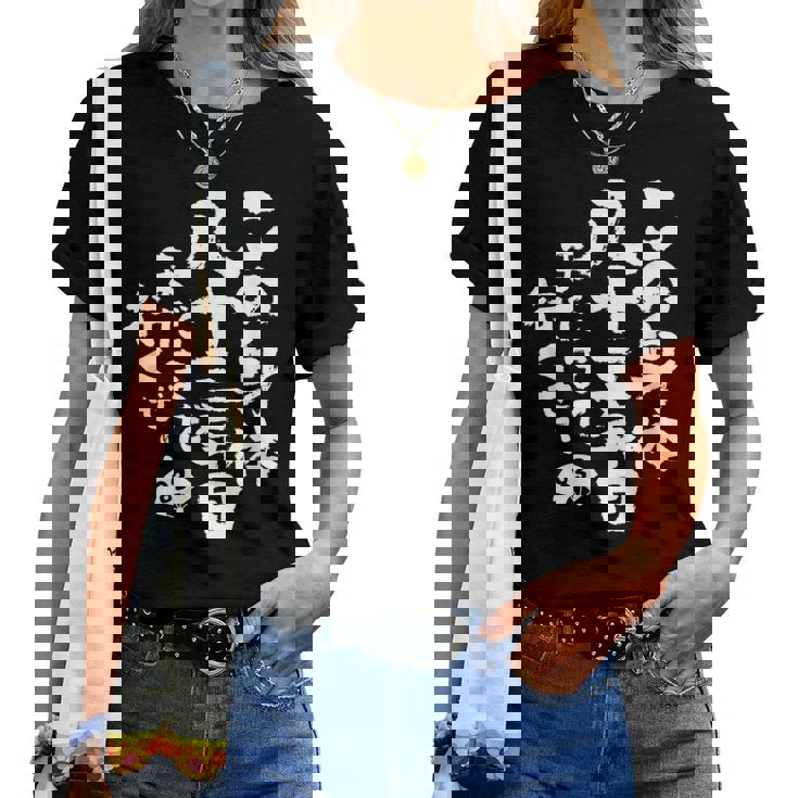 83歳 誕生日 1941 1942 1943 生まれ 83歳の誕生日プレゼント女性男性ヴィンテージ レディースTシャツ