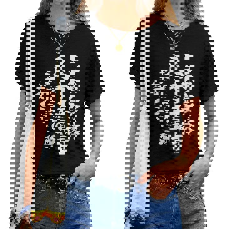 85歳 誕生日 1939 1940 1941 生まれ 85歳の誕生日プレゼント女性男性ヴィンテージ レディースTシャツ